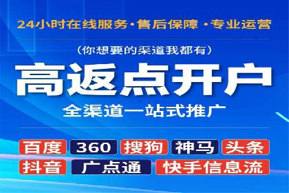 解析百度竞价账户托管的转化率提升策略