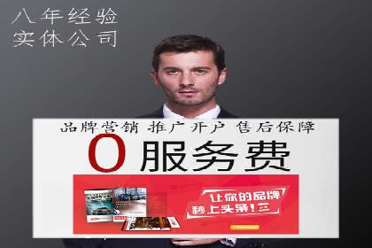 百度推广运营案例分享：助力企业快速崛起